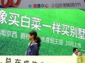 房产广告高价值怎么办理(房产广告 广告法)