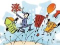 卖掉全部房产的人怎么办(卖掉我的房子)