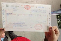 售房合同 怎么查房产证(售房合同 怎么查房产证真假)