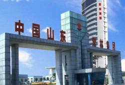 济南汇海房产怎么样(济南汇海自动化设备有限公司怎么样)