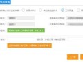 房产所有人父亲怎么填(房产所有人父亲怎么填写)