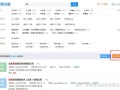 房产中介名字怎么取名好(房产中介名字取什么好)