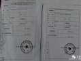 老宅房产证丢失怎么补(农村老宅房产证丢失如何再办理)