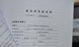 借钱购买房产怎么写协议(借钱购买房产怎么写协议有效)