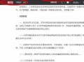 兴仁房产过户手续怎么办(兴国房产过户查询)