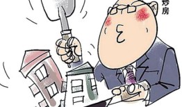 陷入房产纠纷 怎么办(关于房产纠纷的事情怎样处理呢)