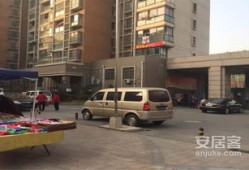 萧县大众房产怎么样啊(萧县大众房产怎么样啊知乎)