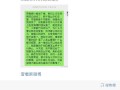 佳缘房产阿豪怎么样(佳缘房产集团)