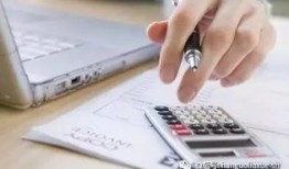 房产税怎么查询是否缴纳(房产税怎么查询是否缴纳了)