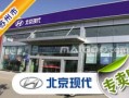 延安瑞哥房产怎么样(延安瑞银汽车服务有限责任公司)