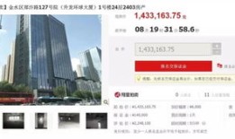 法院查房产信息怎么查询(法院查房产信息怎么查询的)