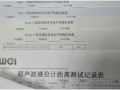 大本房产证缩印怎么设置(房产证缩印a4步骤)
