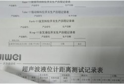 大本房产证缩印怎么设置(房产证缩印a4步骤)