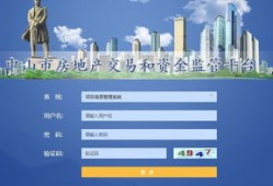测绘局怎么测量房产面积(测绘局测量房屋可信吗)