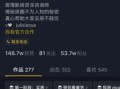 房产号投抖加怎么投(房产类抖音号)