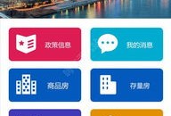 德佑房产怎么上房源网(德佑房产app)
