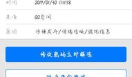 房产交易冻结了怎么解冻(房产交易过程中被冻结)