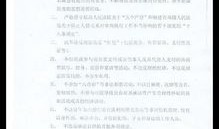 关于房产承诺书怎么写(关于房产承诺书怎么写范文)