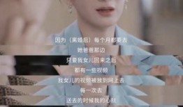 房产中介点烟视频怎么拍(房产中介点烟视频怎么拍出来)