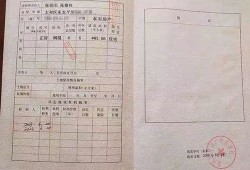 无房照的房产怎么入账(无房照房屋法律规定)