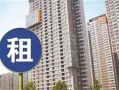 城建集团共有房产怎么买卖(城建集团住宅区)