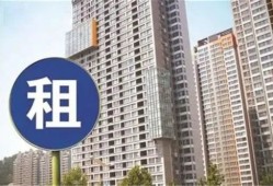 城建集团共有房产怎么买卖(城建集团住宅区)