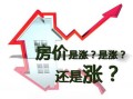 海拓房产直播间怎么进入(海拓房地产有限公司)