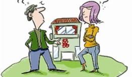 离婚后共有房产怎么交易(离婚后共有房产怎么交易过户)