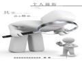 房产咨询莫经理简介怎么写(资深房产经纪人简介)