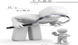 房产咨询莫经理简介怎么写(资深房产经纪人简介)
