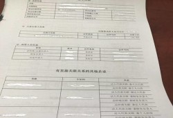 广西怎么查房产证进度(广西查房产证app)