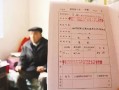 双流房产证怎么办理(双流房管局办理房产证的电话)