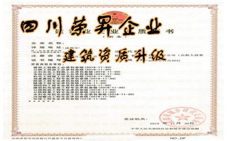 房产资质注销了怎么办理(房产资质注销后多久可以再申请) 房产资质注销了怎么办理(房产资质注销后多久可以再申请)
