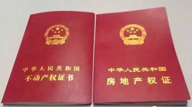 房产证多个姓名怎么填写(房产证上多个名字谁是户主)