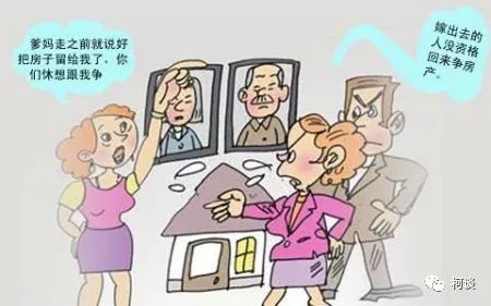 面对房产纠纷怎么办(面对房产纠纷怎么办)