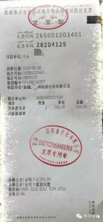 办房产证地址怎么写(房产证地址格式是什么样式?