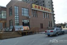 莱芜长运房产怎么样(莱芜长运房产怎么样啊)