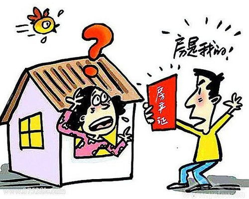 怎么差房产有没有被抵押(怎么能查到房产有没有被抵押)