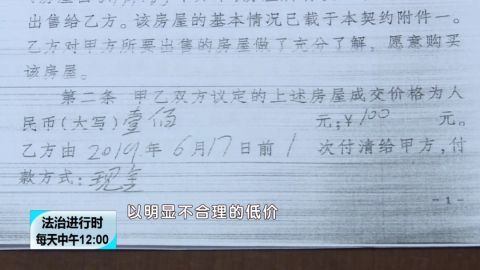 父母房产买卖契税怎么交(父母房产卖给子女契税及收费标准)