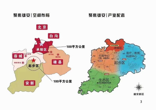 有宝安的房产怎么补尝(宝安区购房政策)