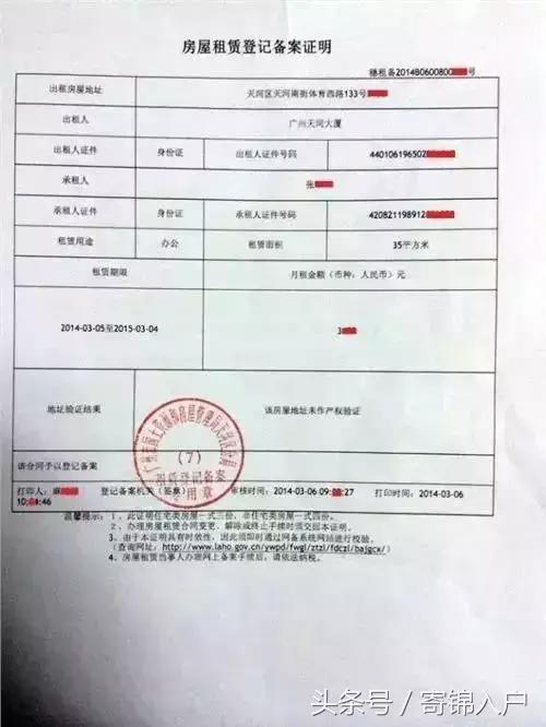 惠州房产局备案怎么查询(惠州房子备案查询)