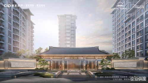 北京建发房产怎么样(北京建发房地产开发有限公司)