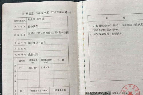 拿房产去贷款怎么办(想拿房产证贷款怎么办)