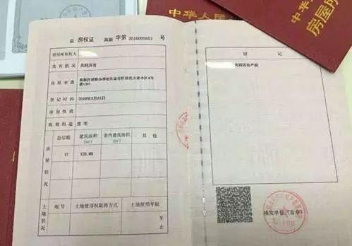 怎么约银行办房产证(怎么去银行领房产证)