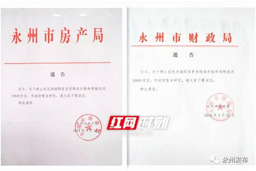 灌云房产证怎么办理(灌云房产局在哪里)