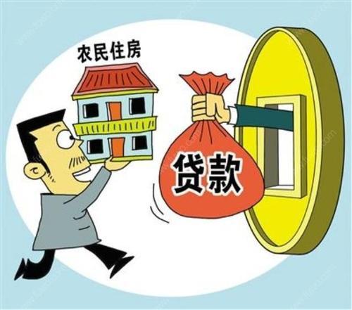 没上班有房产怎么贷款吗(没工作有房子可以用房子抵押贷款吗)