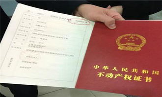 借朋友房产证怎么上学(借朋友房产证孩子上学)