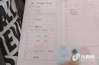 房产证父母名字怎么贷款(房产证父母名字怎么贷款最划算)