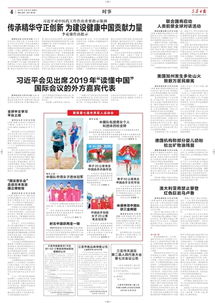 怎么等报纸发布房产信息(怎么发布房屋信息怎么编辑)