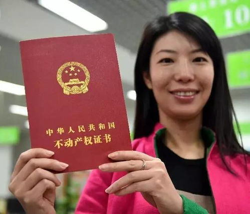 房产证 满 怎么算的(房产证满是什么意思)
